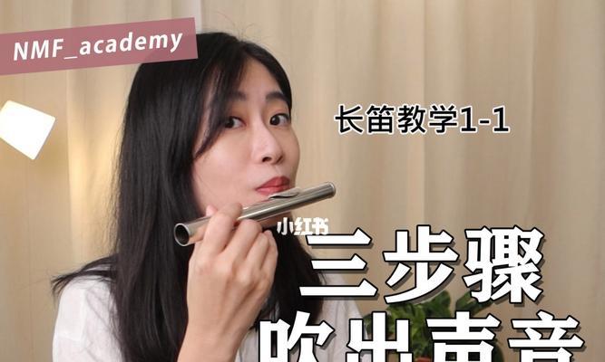 小红书视频变声音乐的方法是什么？如何在剪辑中实现音乐变声效果？