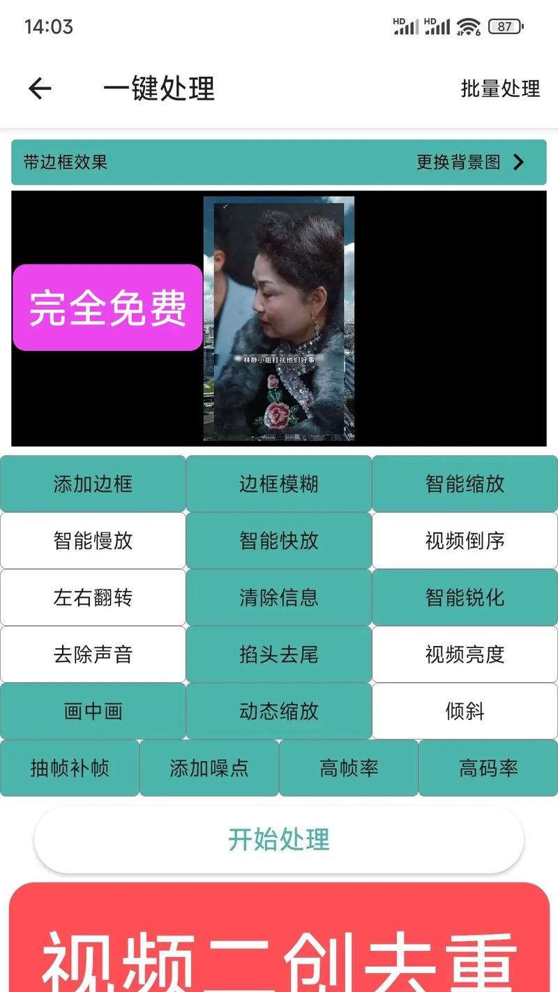 抖音卡点剪辑功能怎么用？操作步骤是什么？