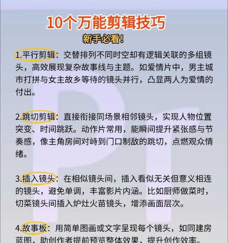 抖音卡点剪辑功能怎么用？操作步骤是什么？