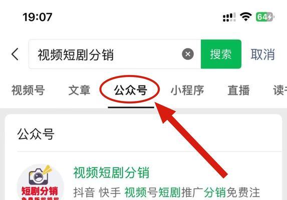 抖音短剧剪辑如何变现？变现途径有哪些？