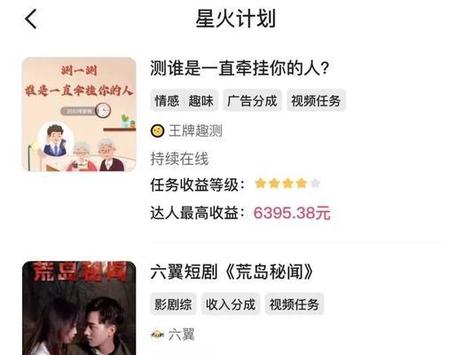 抖音短剧剪辑如何变现？变现途径有哪些？