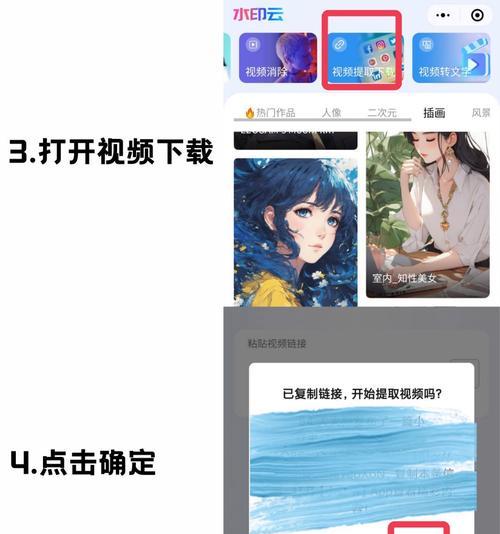 小红书拍摄剪辑技巧有哪些？如何快速上手？