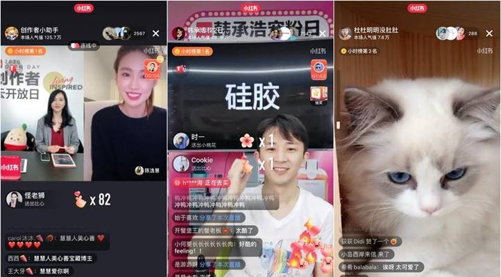 小红书直播回放剪辑成短视频的方法是什么？剪辑过程中需要注意哪些问题？