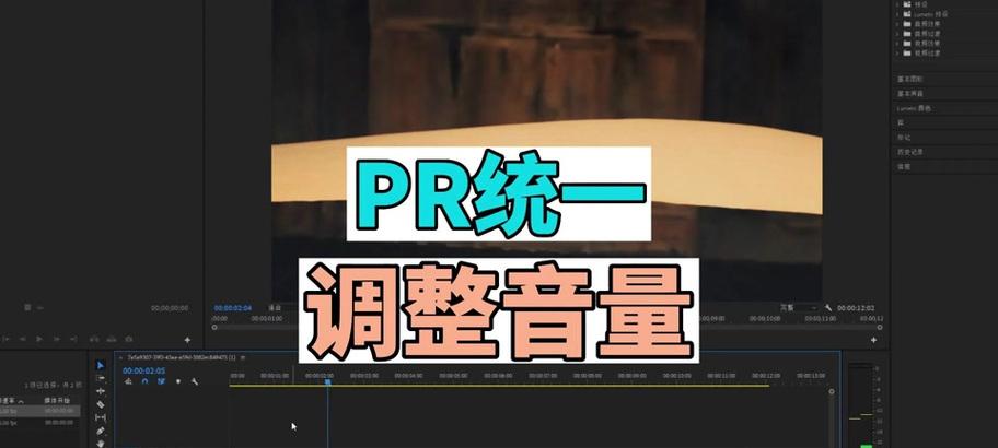 抖音剪锦音乐剪辑技巧有哪些？如何快速编辑背景音乐？