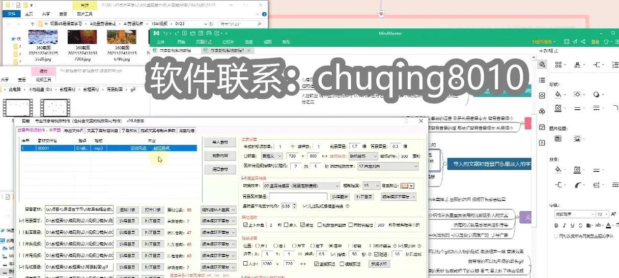 抖音营销视频如何剪辑出专业效果？常见问题有哪些？