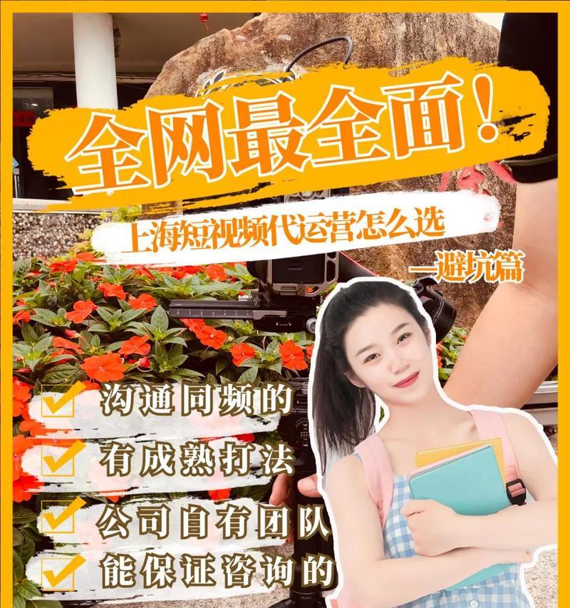抖音营销视频如何剪辑出专业效果？常见问题有哪些？