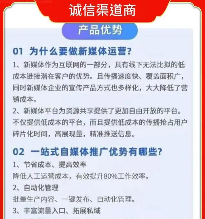 抖音营销视频如何剪辑出专业效果？常见问题有哪些？