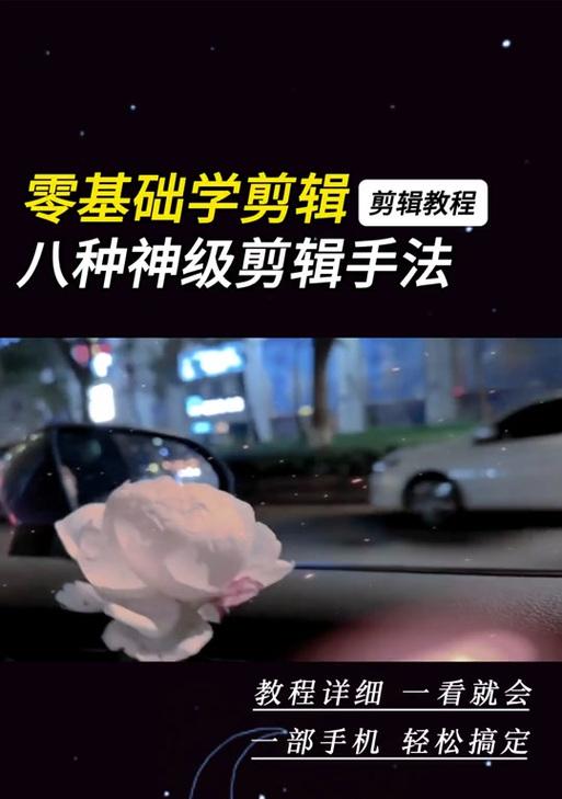 抖音视频片段合并方法是什么？合并后如何优化播放效果？