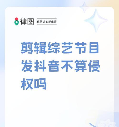 抖音视频片段合并方法是什么？合并后如何优化播放效果？