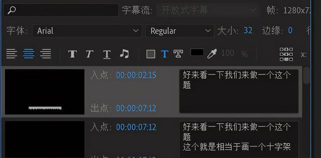 抖音视频剪辑技巧：如何让箭头动起来？