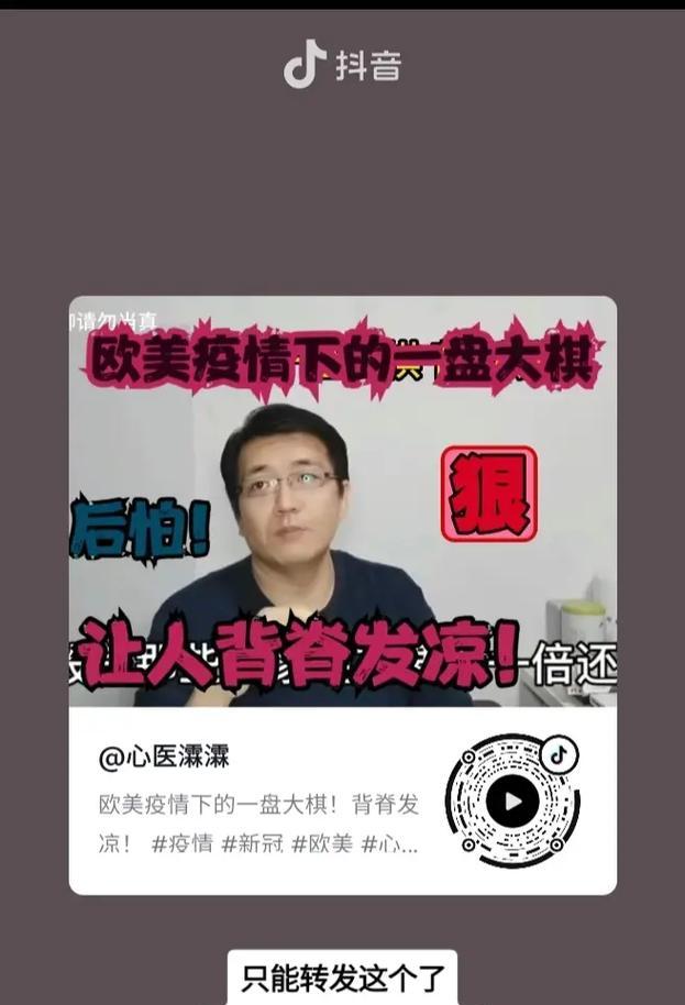 抖音凉心剪辑怎么弄的出来？视频编辑技巧有哪些？