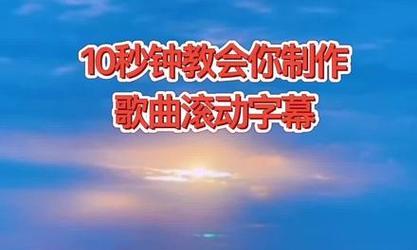 抖音凉心剪辑怎么弄的出来？视频编辑技巧有哪些？