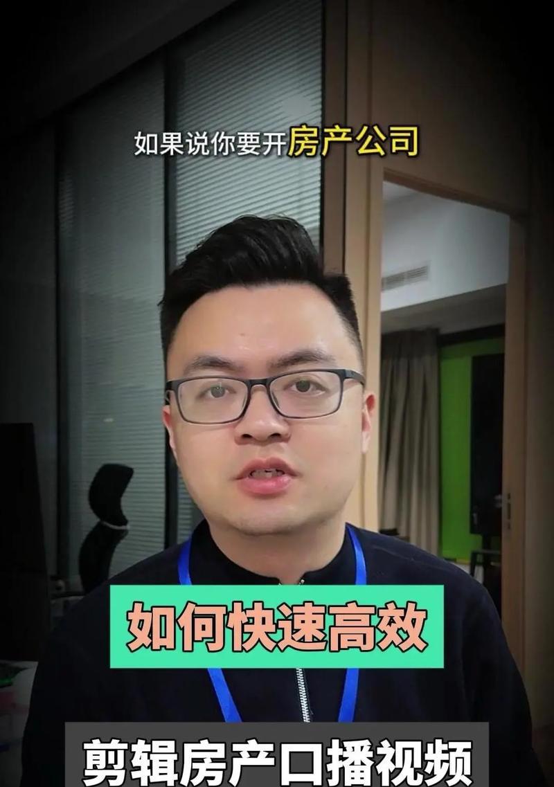 抖音协作剪辑怎么做的啊？有哪些步骤和技巧？