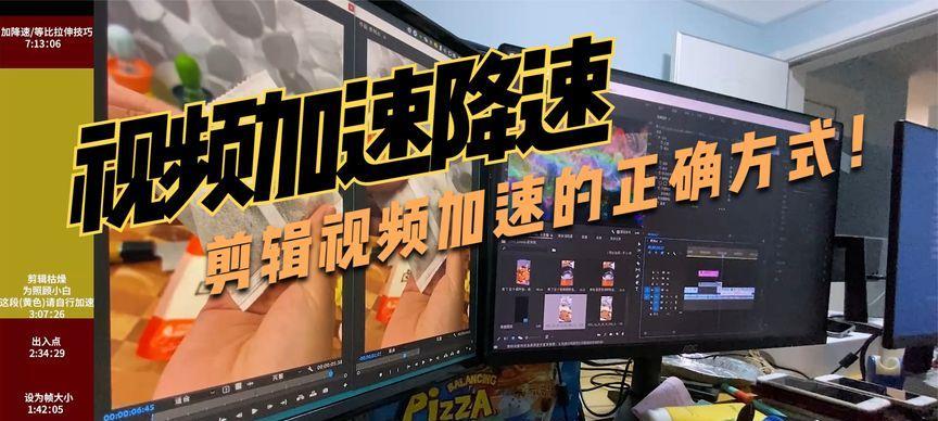 抖音疫情剪辑怎么做？有哪些步骤和技巧？