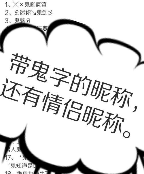 快手花字视频剪辑制作方法是什么？如何快速学会？