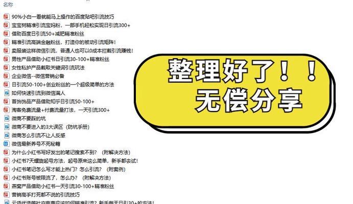 小红书剪辑笔记如何赚钱？有哪些赚钱方法？
