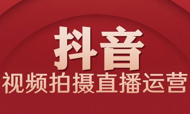 孕期抖音剪辑怎么拍？有哪些创意拍摄技巧？