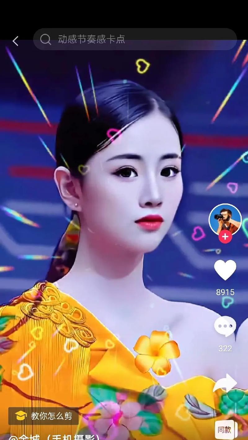 孕期抖音剪辑怎么拍？有哪些创意拍摄技巧？