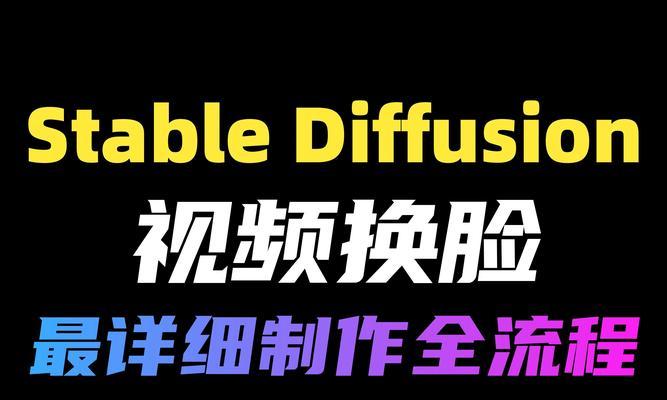 快手换脸视频剪辑怎么做？常见问题有哪些？