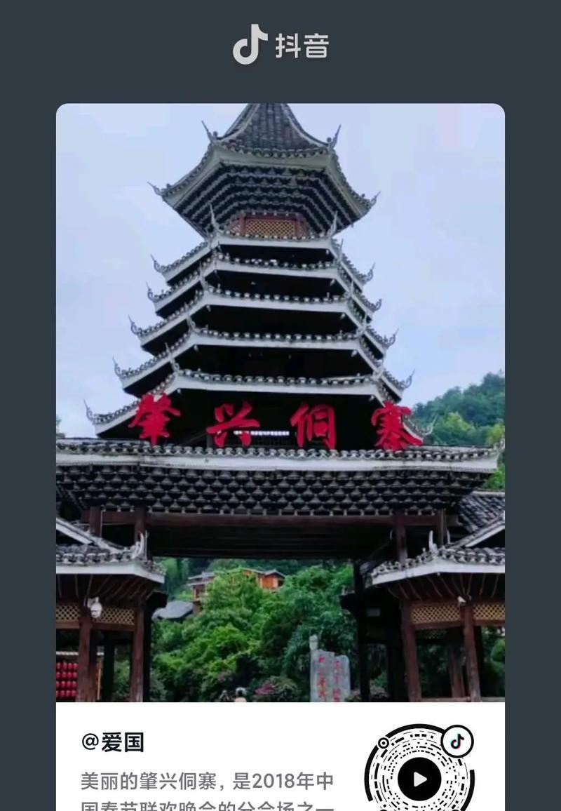 抖音爱国视频剪辑技巧有哪些？如何快速制作爱国主题内容？