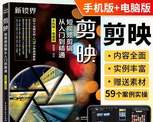 小红书慢动作剪辑教程？视频编辑常见问题解答？