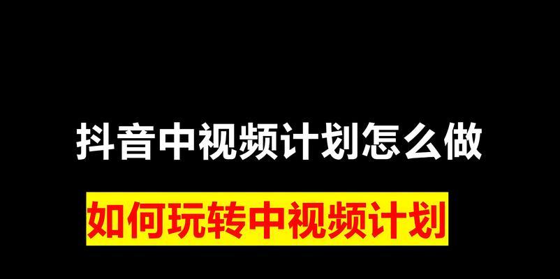 抖音视频剪辑模式怎么开启？操作步骤是什么？