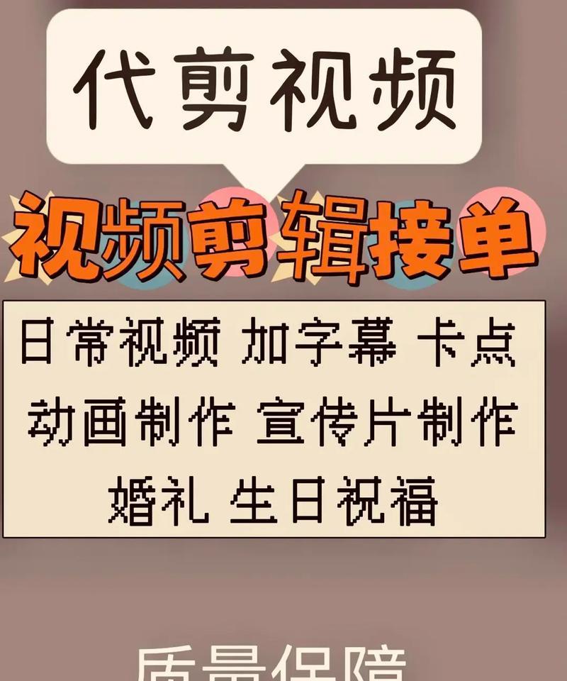 抖音演出视频剪辑怎么做？有哪些高效的剪辑技巧？