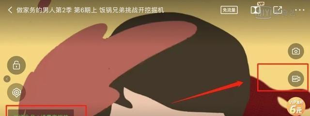 抖音视频剪辑技巧：如何处理中间断开的部分？