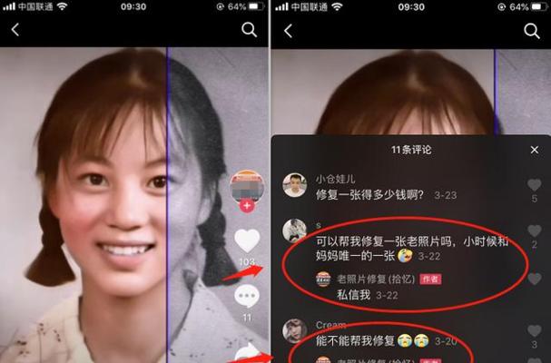 抖音两人说话视频怎么剪辑？视频剪辑的步骤和技巧是什么？