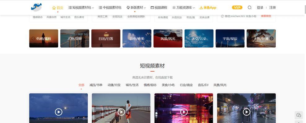 抖音视频如何添加多张图片？操作步骤是什么？