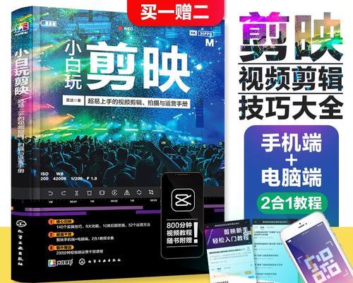 小红书视频字幕添加方法是什么？如何快速编辑字幕？