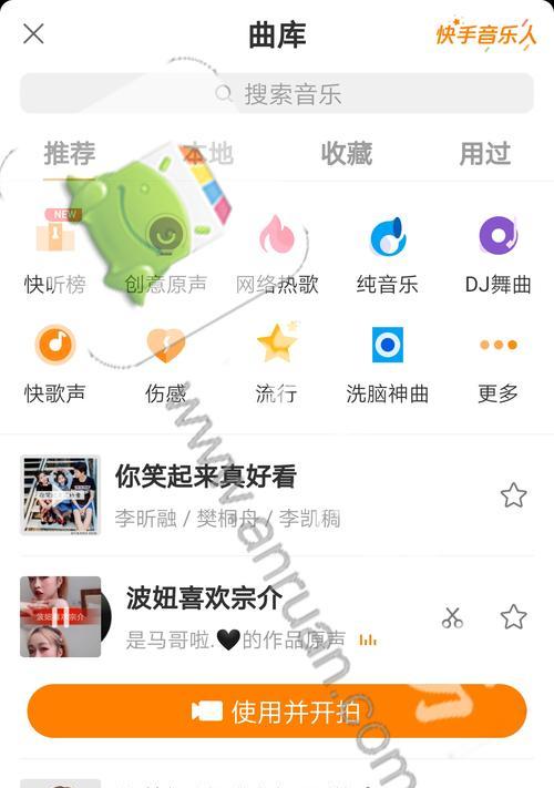 作品怎么剪辑快手？快手视频剪辑的步骤和技巧是什么？