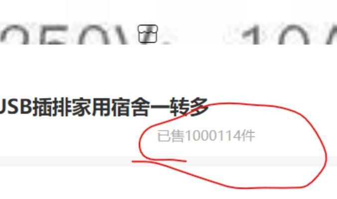 快手视频剪辑局部放大功能如何启用？操作步骤是什么？