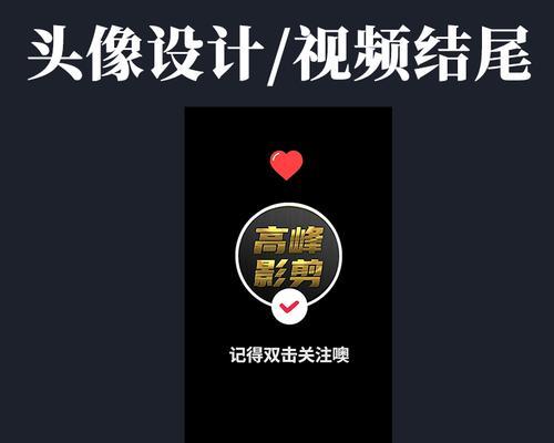快手视频剪辑局部放大功能如何启用？操作步骤是什么？