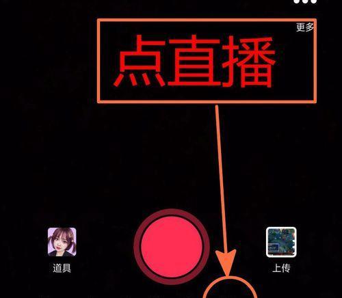 抖音剪辑录屏全屏观看方法是什么？