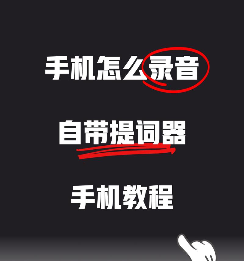 抖音剪辑录屏全屏观看方法是什么？