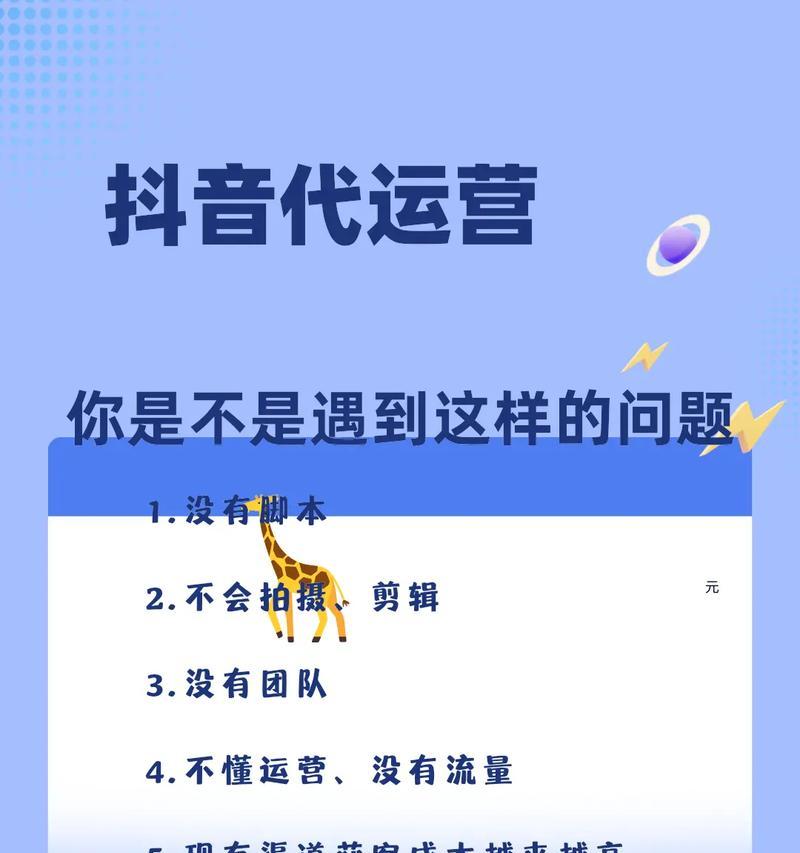 左手右手抖音版音乐剪辑教程？剪辑音乐时常见的问题有哪些？