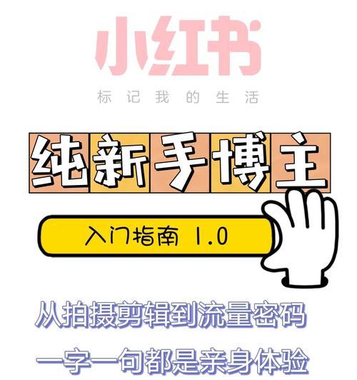 小红书视频剪辑如何收费？支付流程是怎样的？
