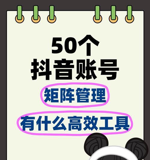 抖音矩阵玩法重复剪辑怎么弄？掌握技巧提升视频曝光率？
