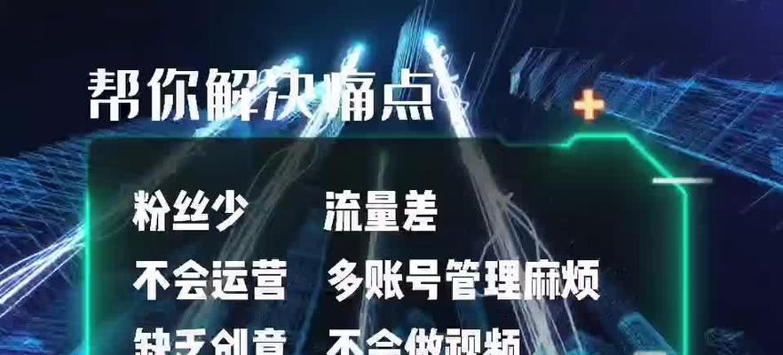 短视频优化提示怎么写？如何提升视频内容的SEO效果？