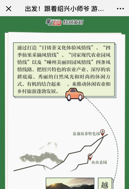 绍兴短视频优化怎么样？如何提升短视频在绍兴的SEO表现？