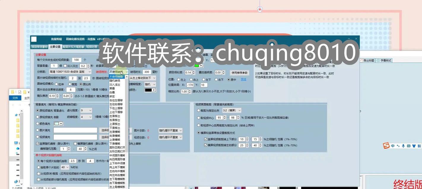 抖音动画图添加和剪辑方法是什么？常见问题有哪些？
