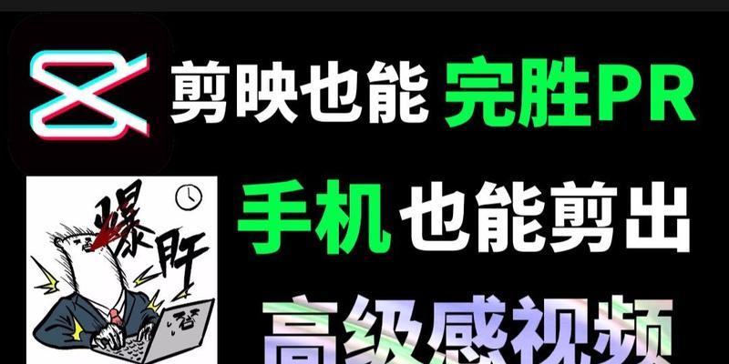 抖音动画图添加和剪辑方法是什么？常见问题有哪些？
