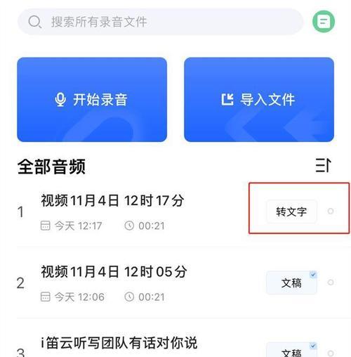 小红书视频剪辑怎么加？添加视频的步骤和技巧是什么？