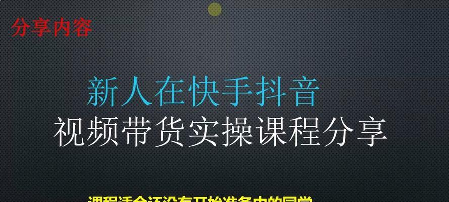 快手剪辑推广怎么赚钱？有哪些盈利模式？