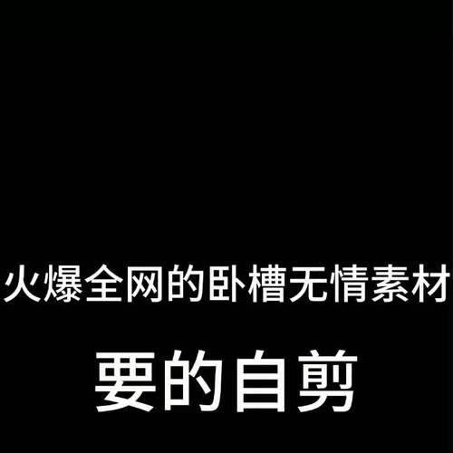 抖音鬼脸剪辑素材视频怎么做？制作步骤和技巧是什么？