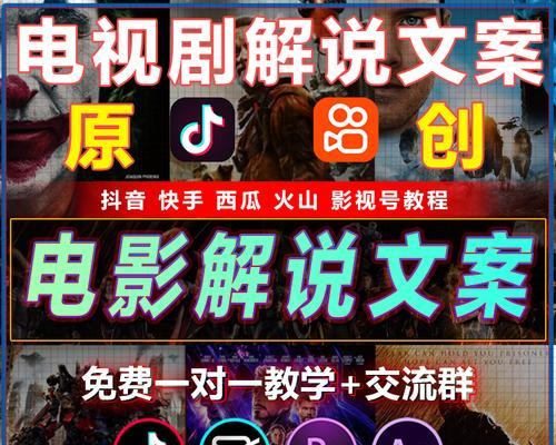 抖音鬼脸剪辑素材视频怎么做？制作步骤和技巧是什么？