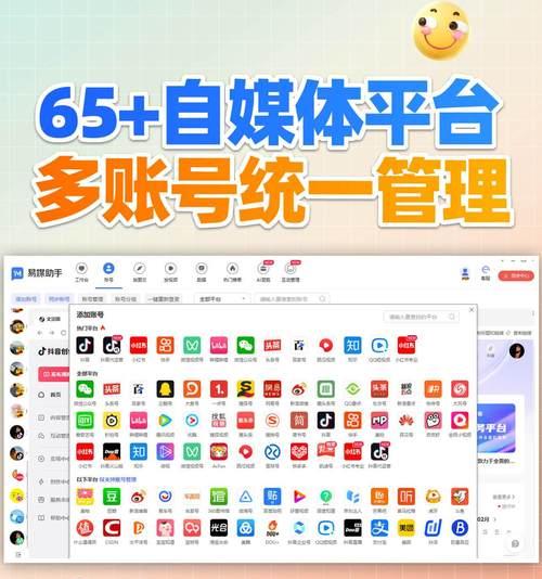 抖音剪辑回顾怎么做？步骤和技巧是什么？