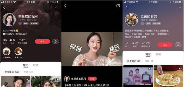 定制小红书视频剪辑怎么做？常见问题有哪些？