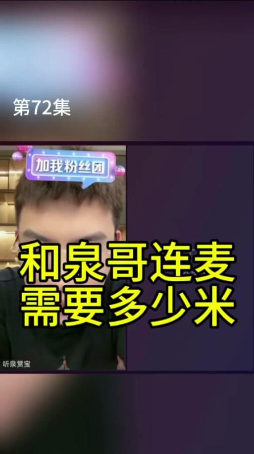 抖音连麦剪辑画布的正确方法是什么？操作步骤详细解析？